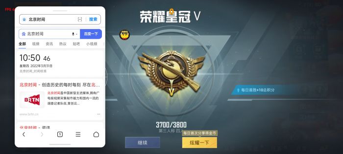 和平精英月神辅助器怎么用（和平精英四指辅助器怎么用）